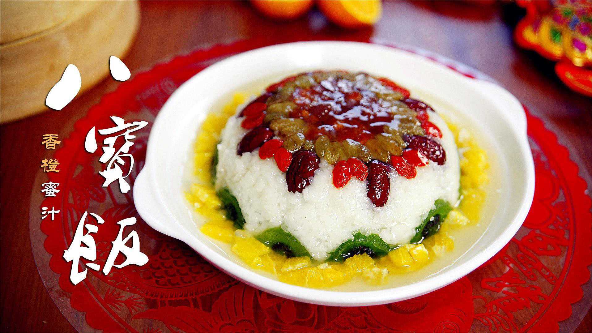 八寶飯包裝設備：封存美味，傳承文化，創新科技助力美食之旅！