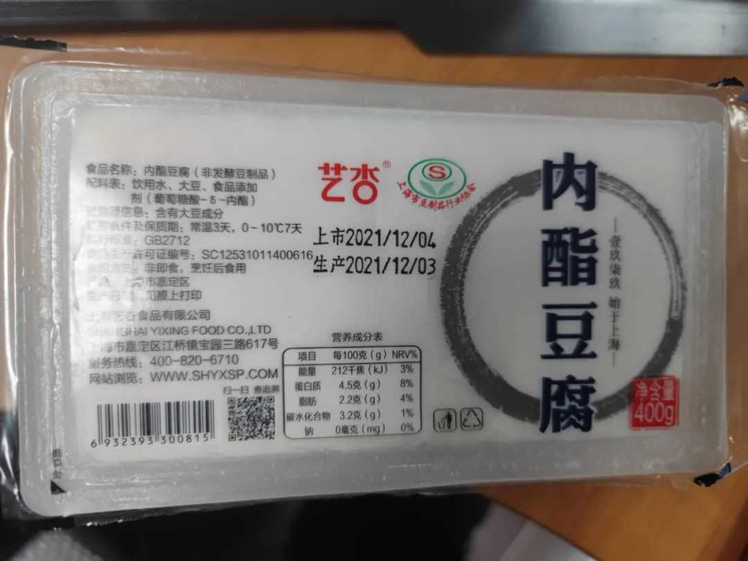 探索豆制品加工的科技新紀(jì)元：米豆腐內(nèi)酯豆腐灌裝機(jī)、封口機(jī)、包裝機(jī)與封盒機(jī)一體化解決方案