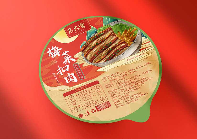 【引領未來】<span style=