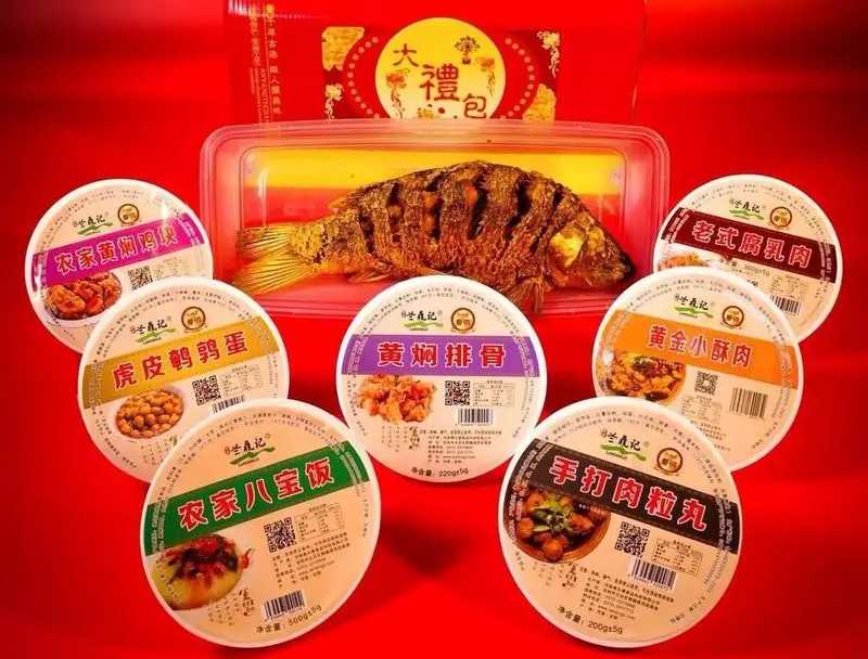 守護傳統風味，專業預制菜包裝設備——八大碗的美味傳遞者！