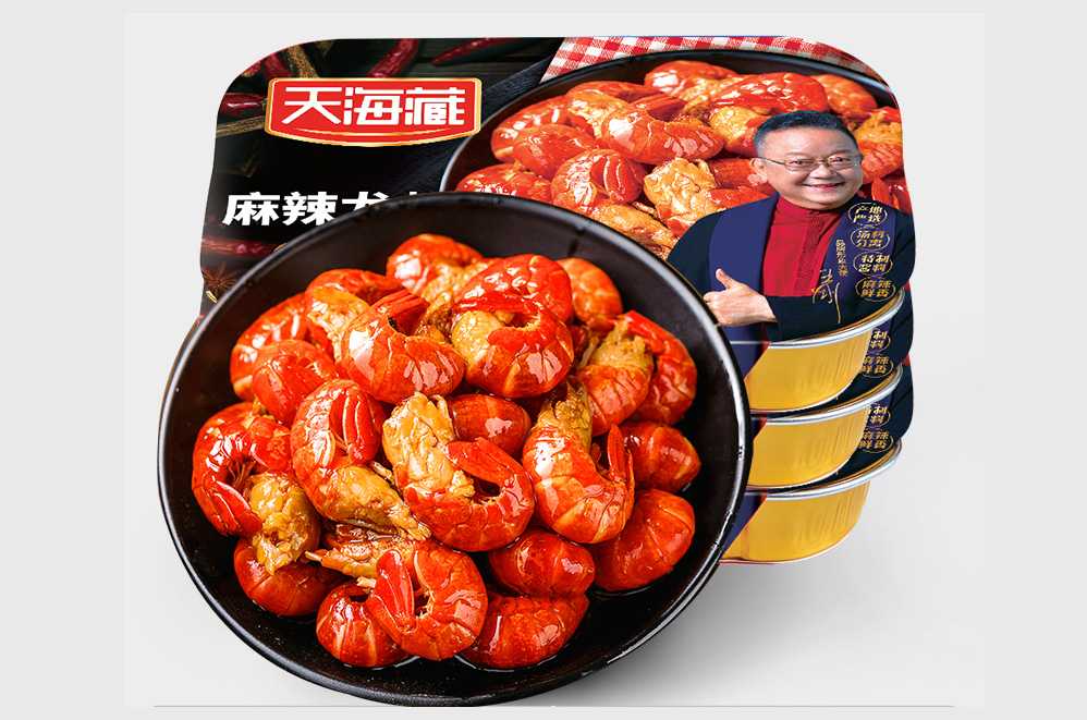 創(chuàng)新驅(qū)動(dòng)，品質(zhì)保障——麻辣小龍蝦大型灌裝封口設(shè)備，助力食品工廠搶占市場(chǎng)先機(jī)！