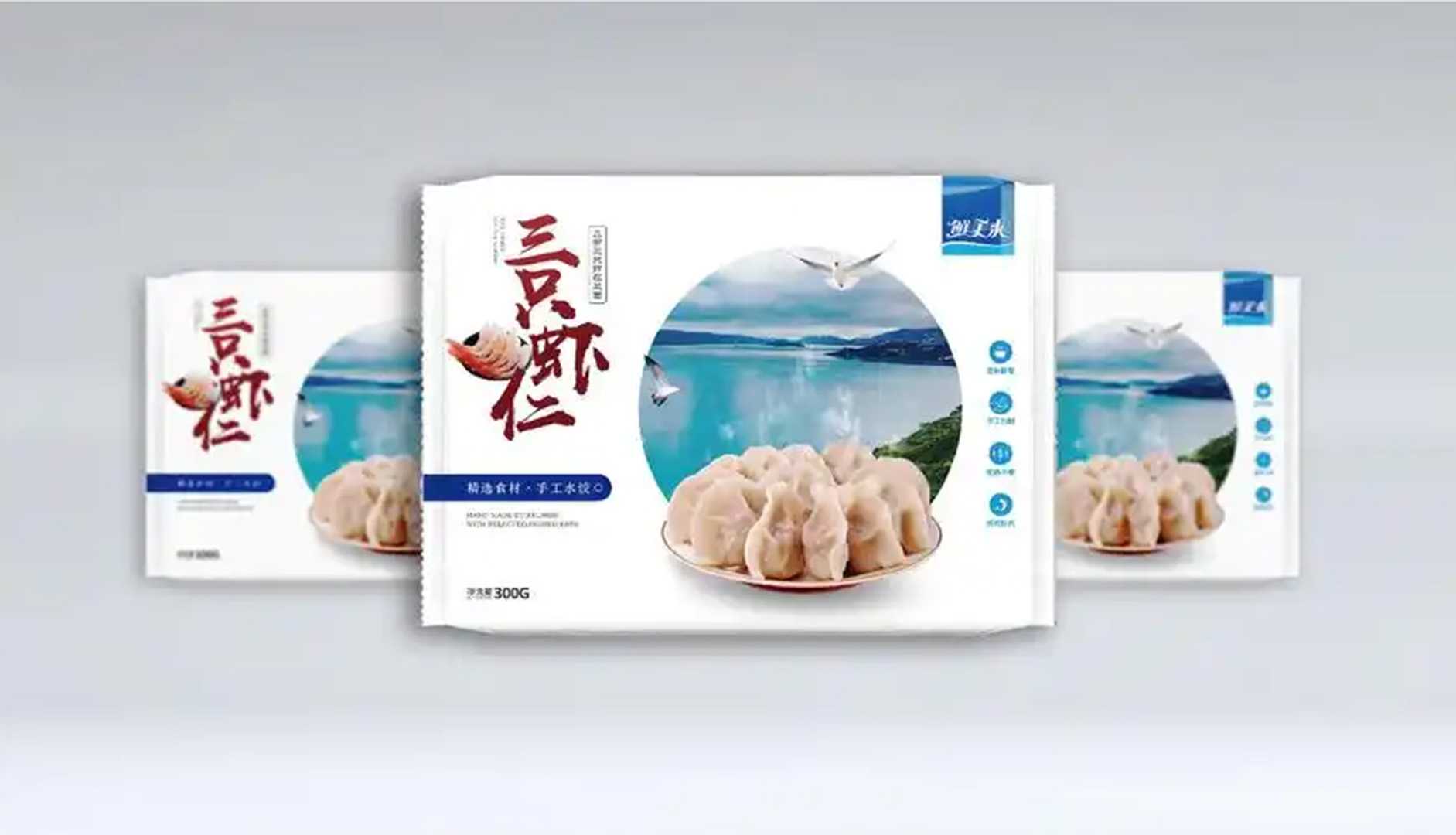 全新升級(jí)——高端速凍水餃包裝機(jī)，助力企業(yè)高效生產(chǎn)，美味傳承