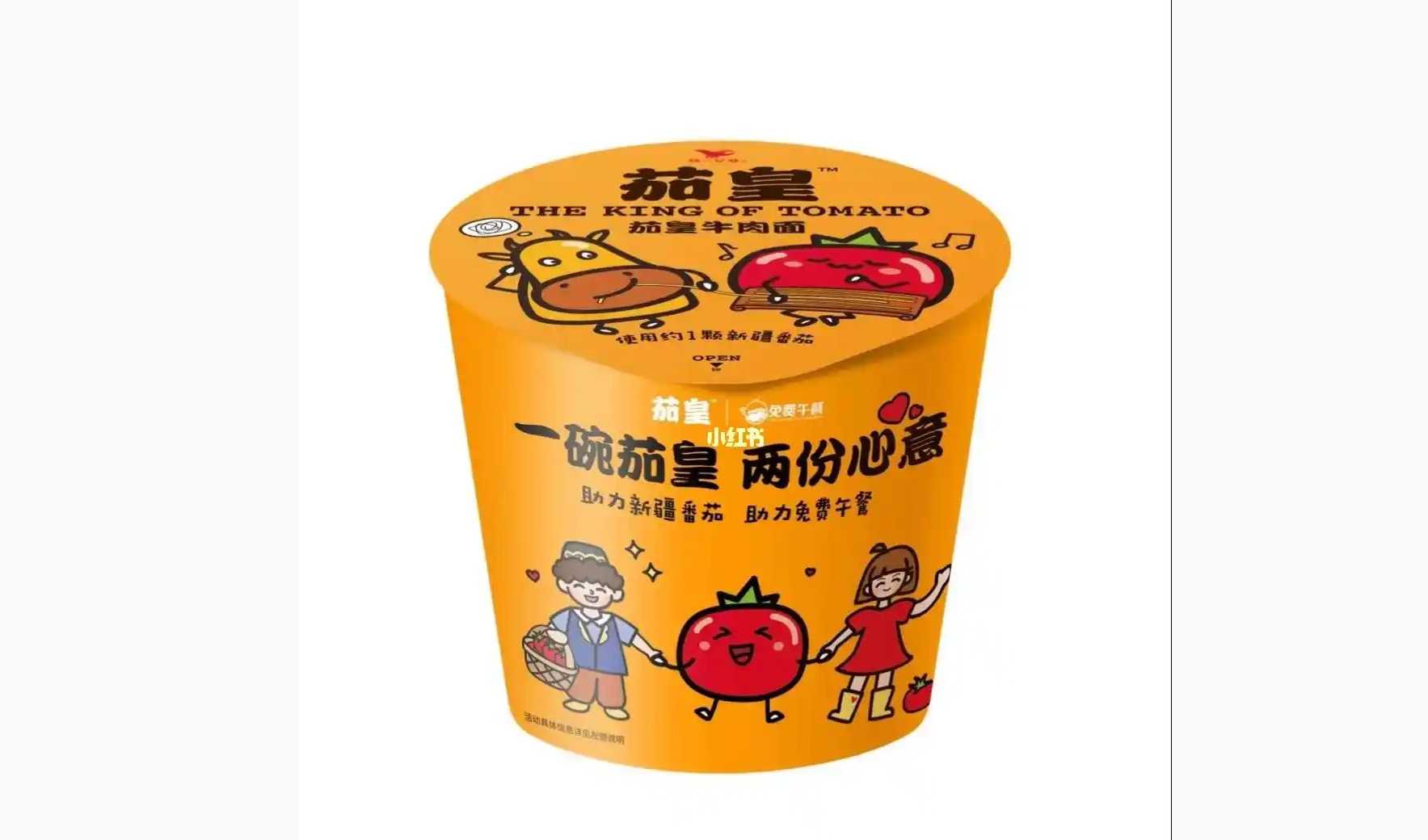 速食日產(chǎn)能破百萬(wàn)桶？智能包裝機(jī)如何破解食品企業(yè) “多品類(lèi)量產(chǎn)” 魔咒