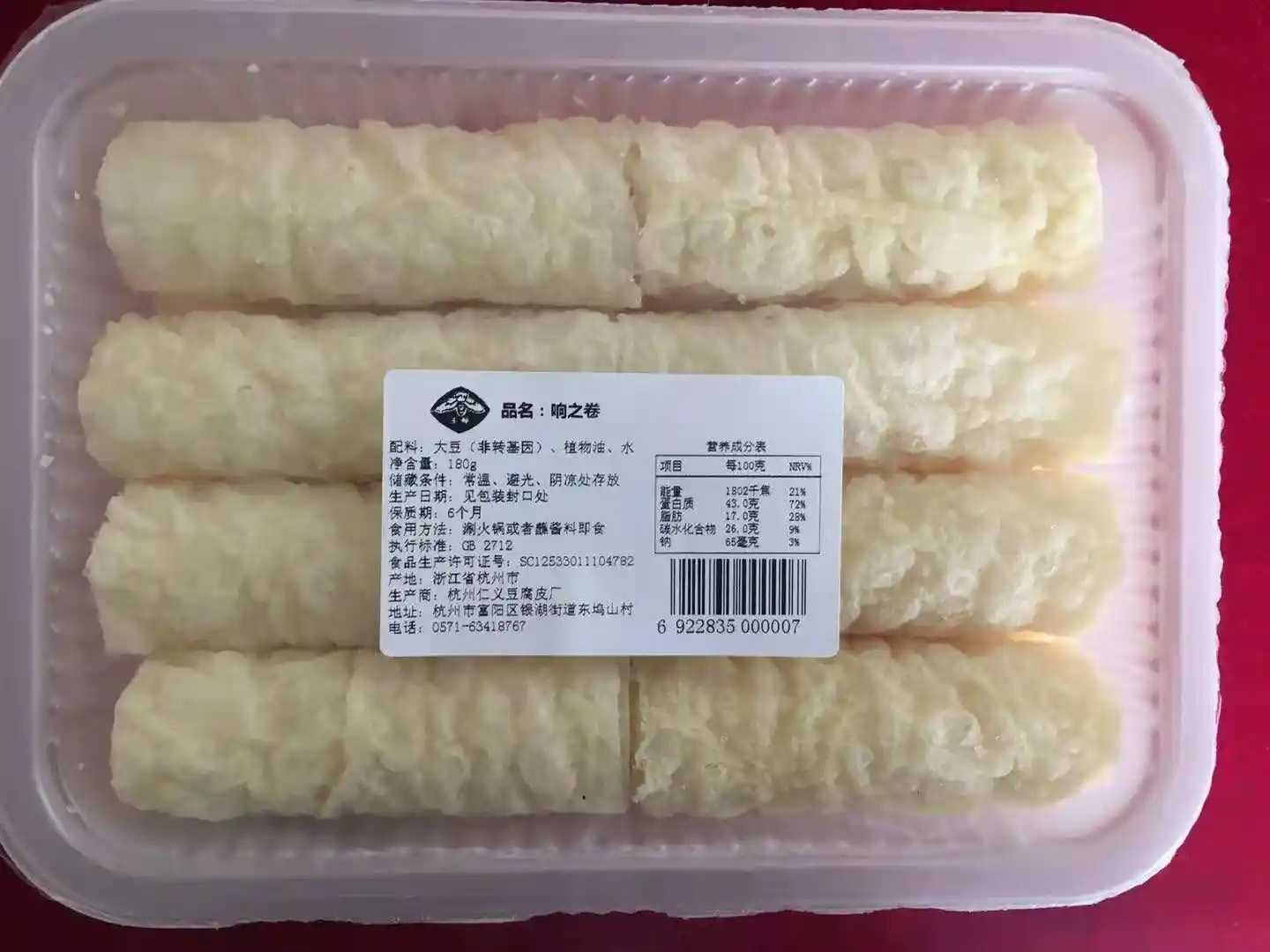 火鍋食材日銷百萬盒？智能鎖鮮機如何讓毛肚鴨腸逆襲高端市場
