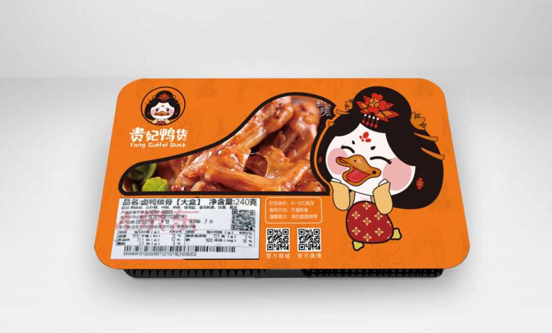 品質生活，美味保鮮：周黑鴨同款鹵味包裝設備引領潮流