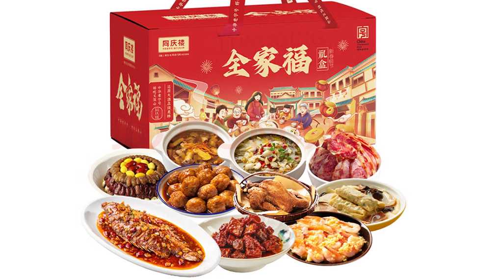高效智能年夜飯半成品菜盒裝包裝設備：助力食品企業量產升級