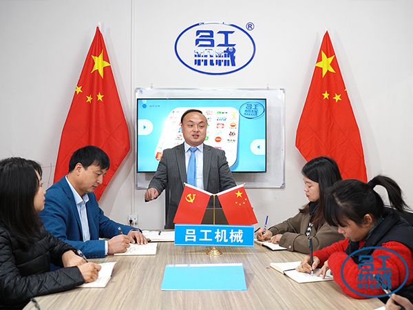 武漢呂工機械參加2021上?；疱伿巢募坝闷氛褂[會
